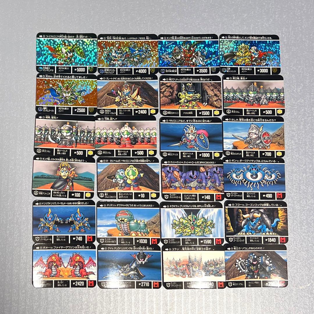 ドラゴンボールオールドトレカ 294超戦士たち