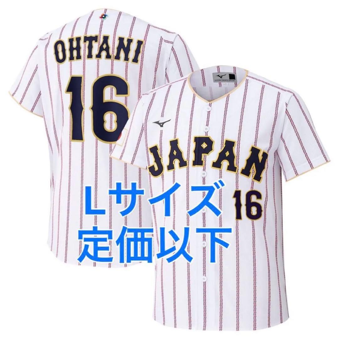 即日発送 侍ジャパン 大谷翔平 WBC 2026レプリカユニフォーム Lサイズ