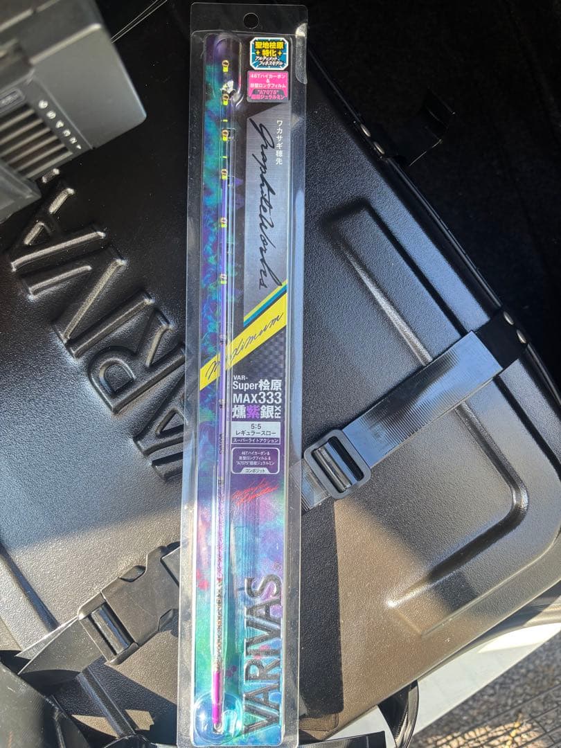 ヤマ　バリバス　Var-Super桧原MAX333燻紫銀RX 新製品【Super桧原MAX333燻紫銀RX】解説 – 株式会社バリバス