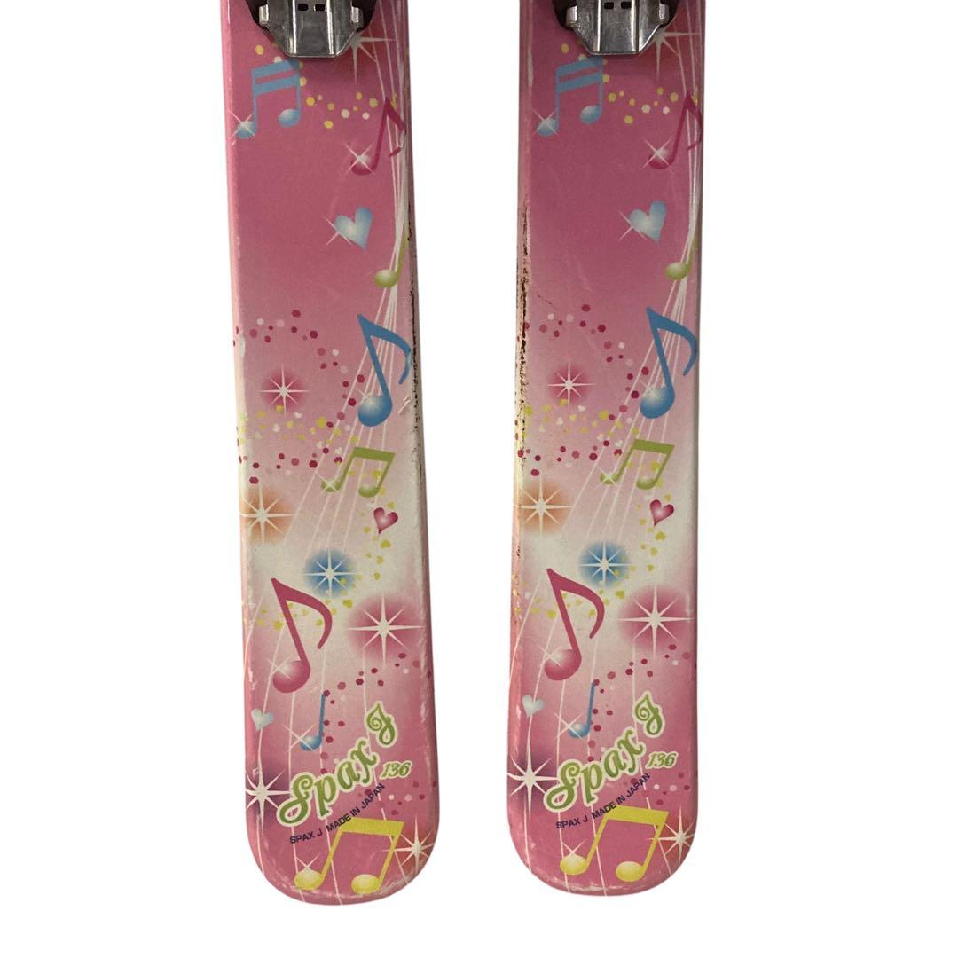 メ01126-54】 KAZAMA キッズ用スキー板セット 136cm - メルカリ