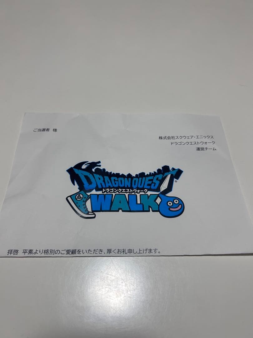 ドラクエウォーク×ポートピア コラボ オリジナルパズル 当選品 未開封