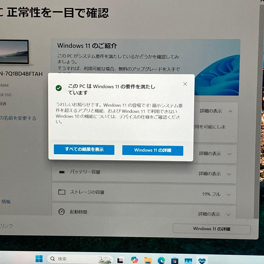 みんな大好き Let'sNote No.6 - メルカリ
