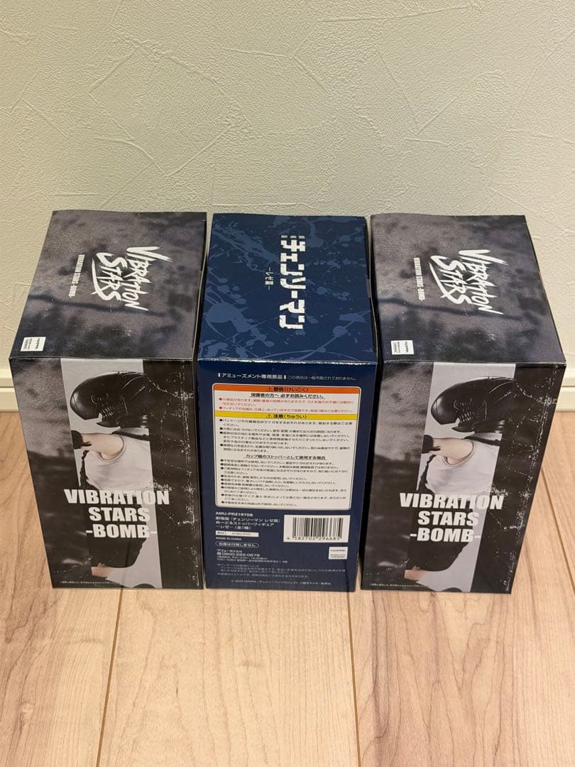 チェンソーマン　ぬーどるストッパー　レゼ　ボム　フィギュア　セット