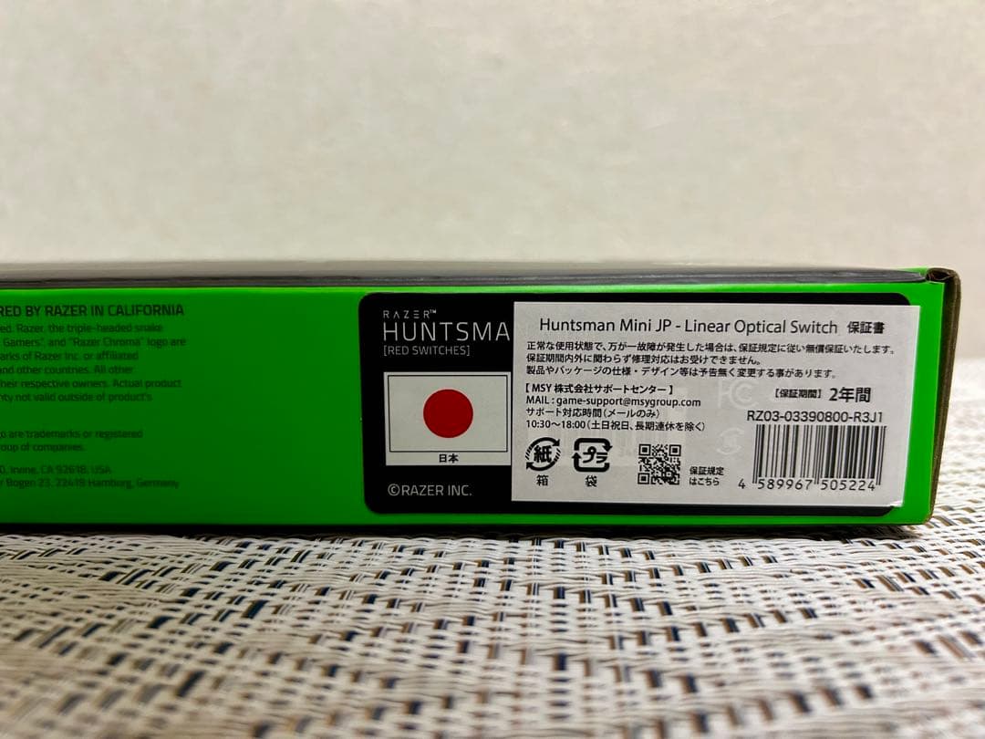 Razer Huntsman Mini JP 赤軸 元箱付 美品 - メルカリ