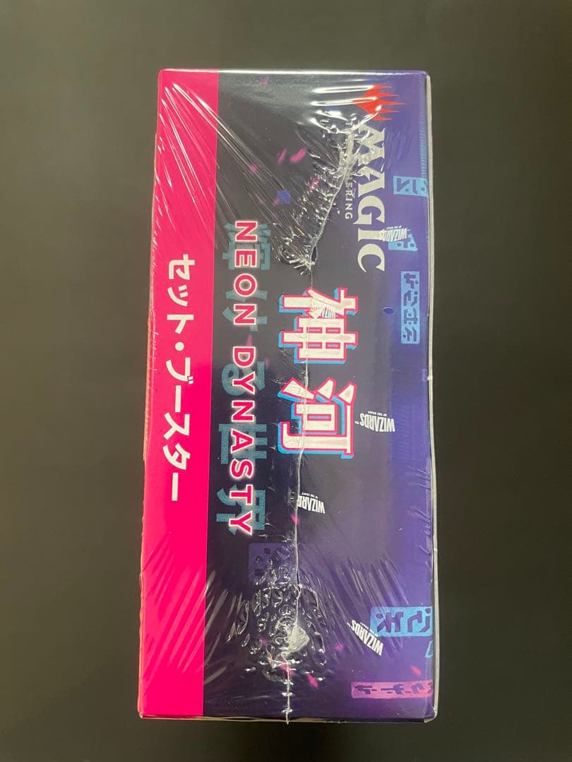 新品　未開封　MTG 神河　ボックス　シュリンク付き　日本語　セットブースター