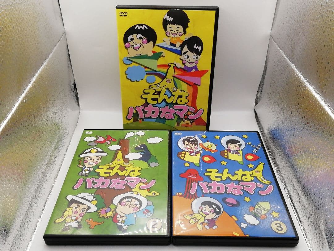 そんなバカなマン 1-3巻 セット DVD 7-0328-1 - メルカリ