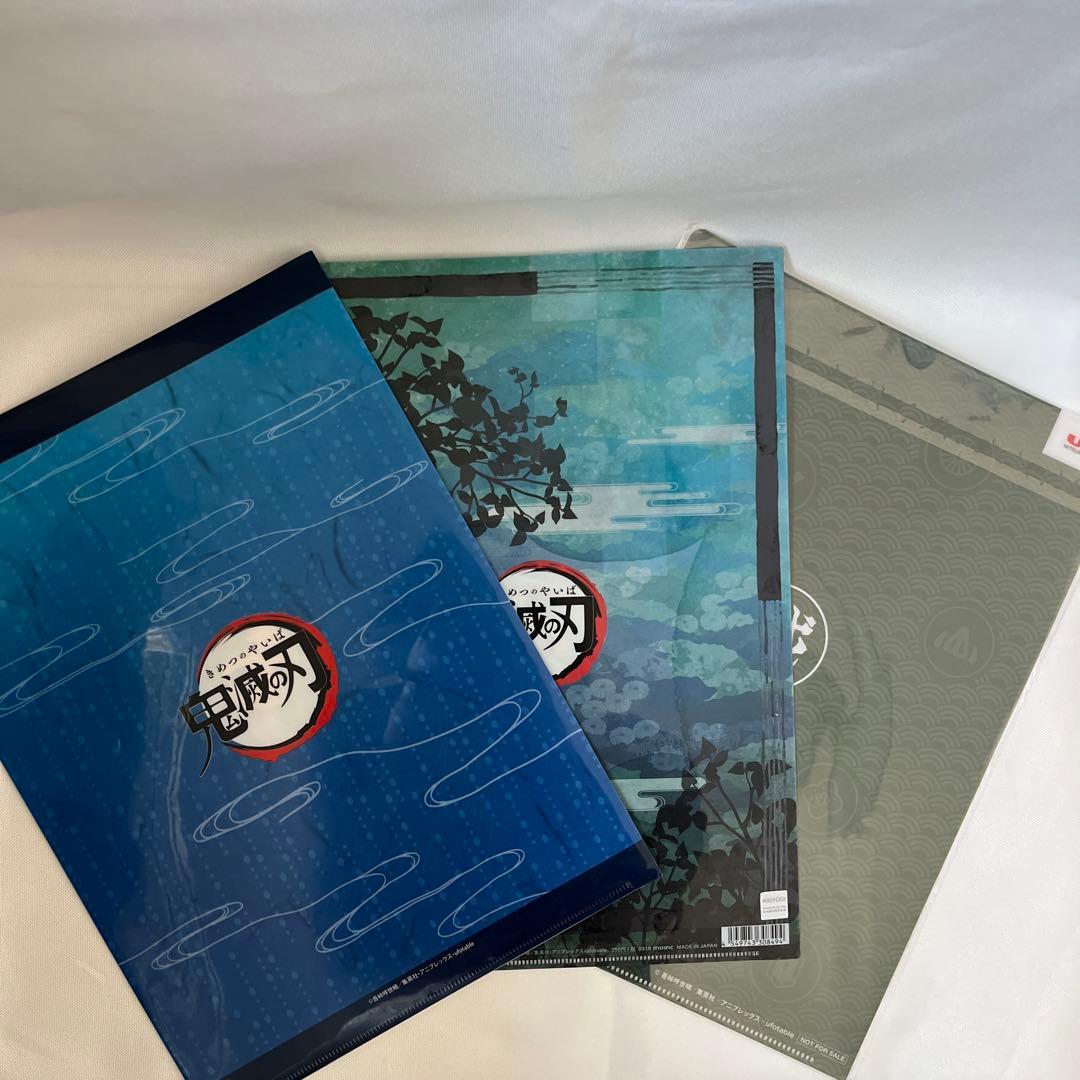 鬼滅の刃 クリアファイル 3枚セット まとめ売り - メルカリ