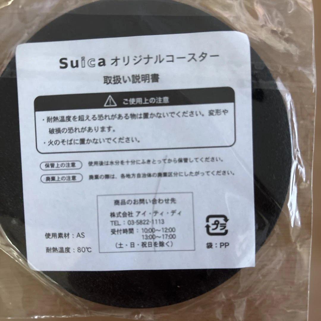 SUICAペンギングッズ 非売品（2007年）オリジナルコースター 2種セット