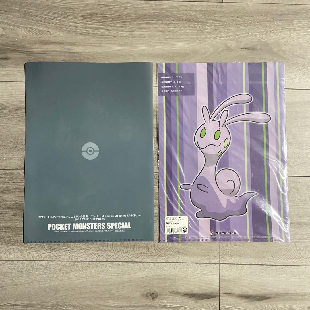 ポケモン ポケモンセンター ポケスペ クリアファイル セット まとめ売り