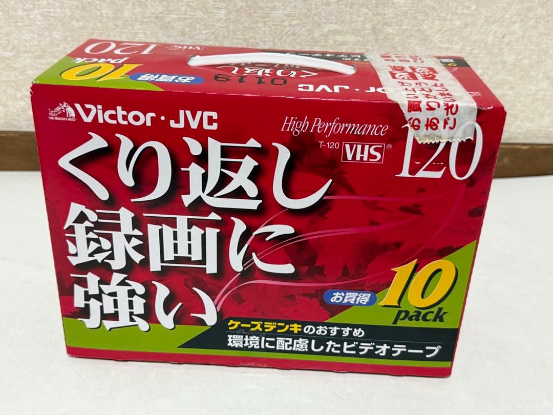 Victor JVC 10t-120kse 120分 10パック ビデオテープ - メルカリ