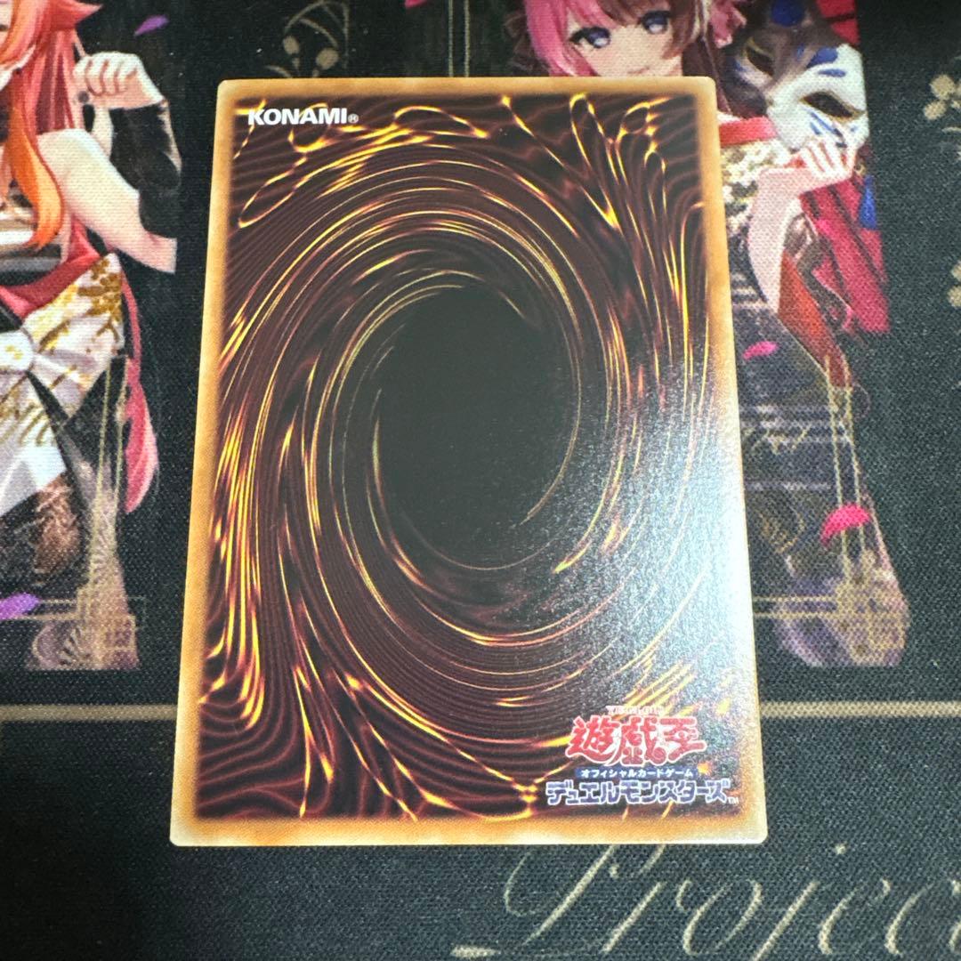 The Fallen & The Virtuous プリズマ プリシク