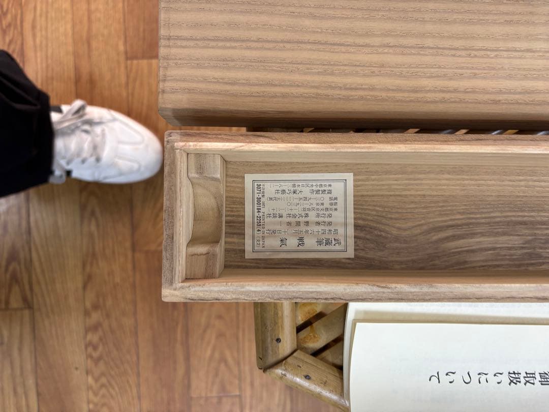 希少】宮本武蔵 複製掛軸 「戦気」 講談社刊 桐箱・外箱・解説書付き