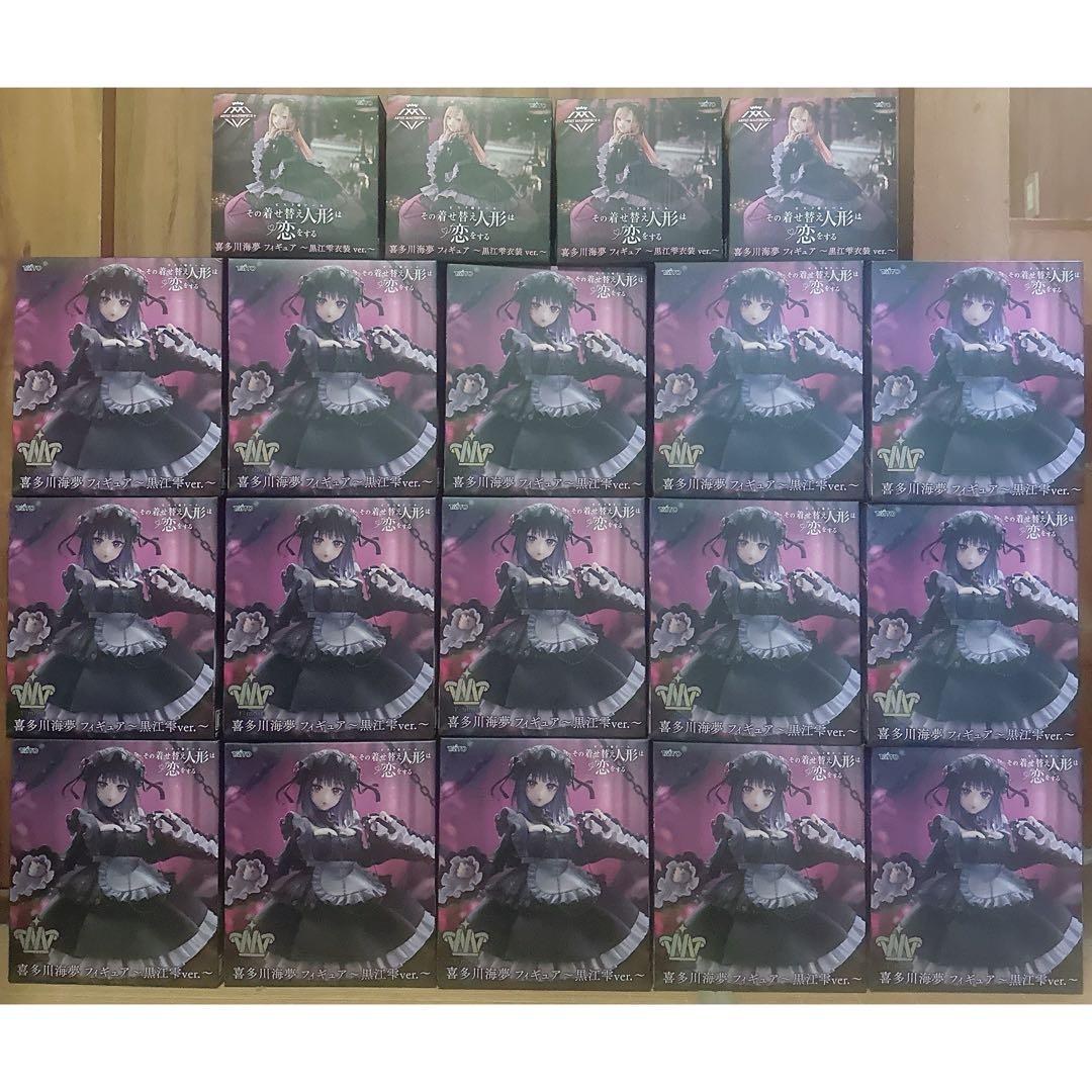 【新品 未開封】その着せ替え人形は恋をする 着せ恋 喜多川海夢 フィギュア Amazon | マックスファクトリー[Max Factory] figma TVアニメ「その