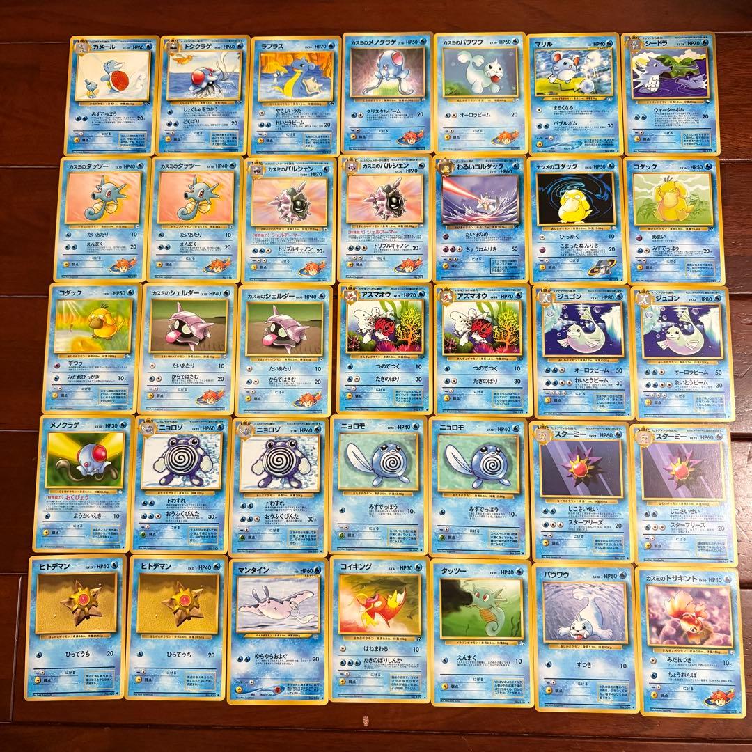 希少品 ポケモンカード ジムリーダー スターター 旧裏 約250枚 - メルカリ