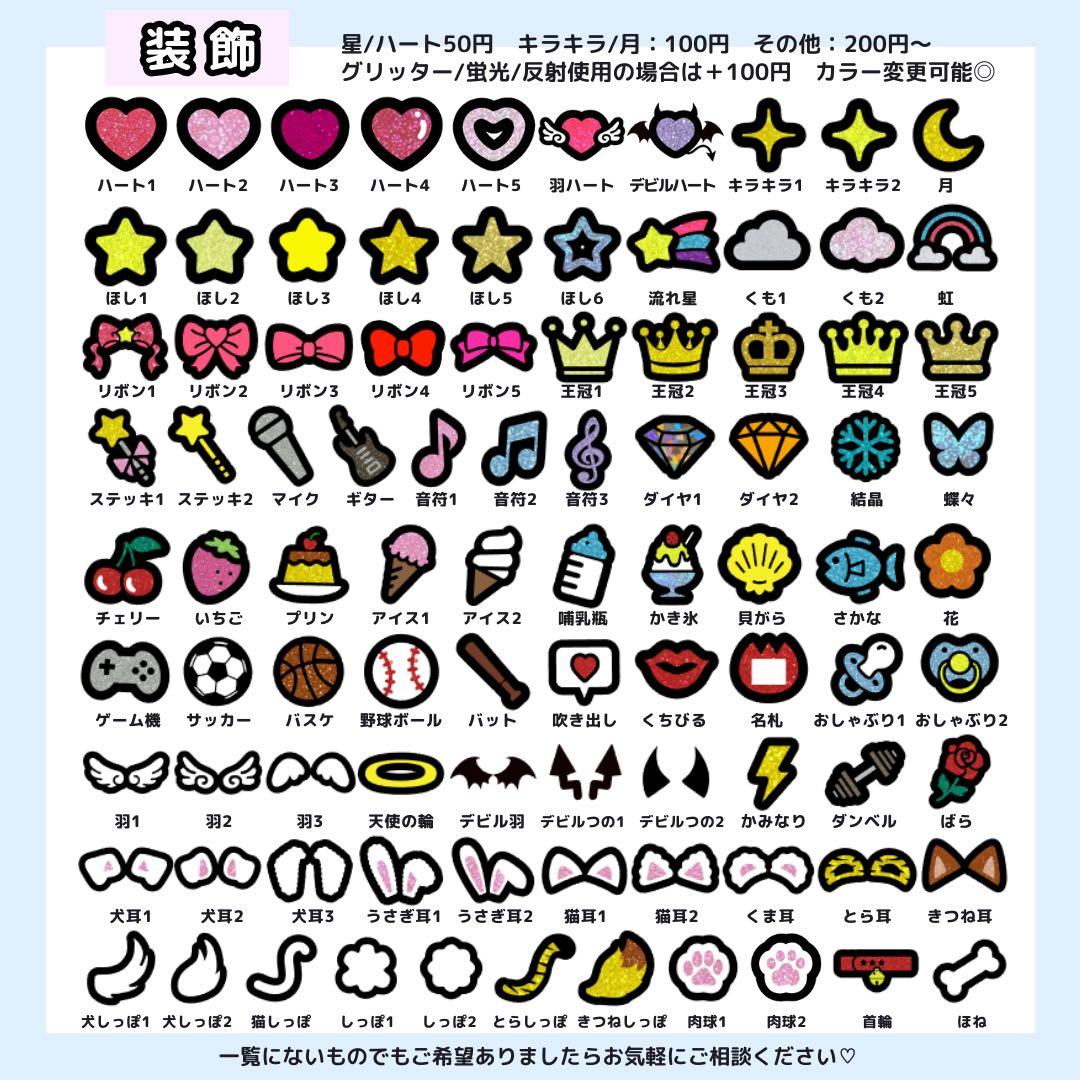 【2/28 橋涼大輝】なこ様 うちわ文字オーダー うちわ屋さん 団扇 文字パネル