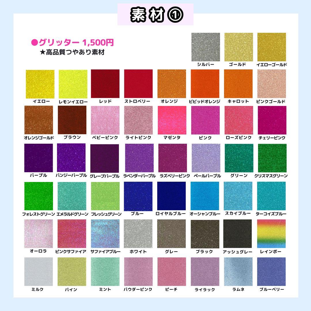 【2/28 橋涼大輝】なこ様 うちわ文字オーダー うちわ屋さん 団扇 文字パネル