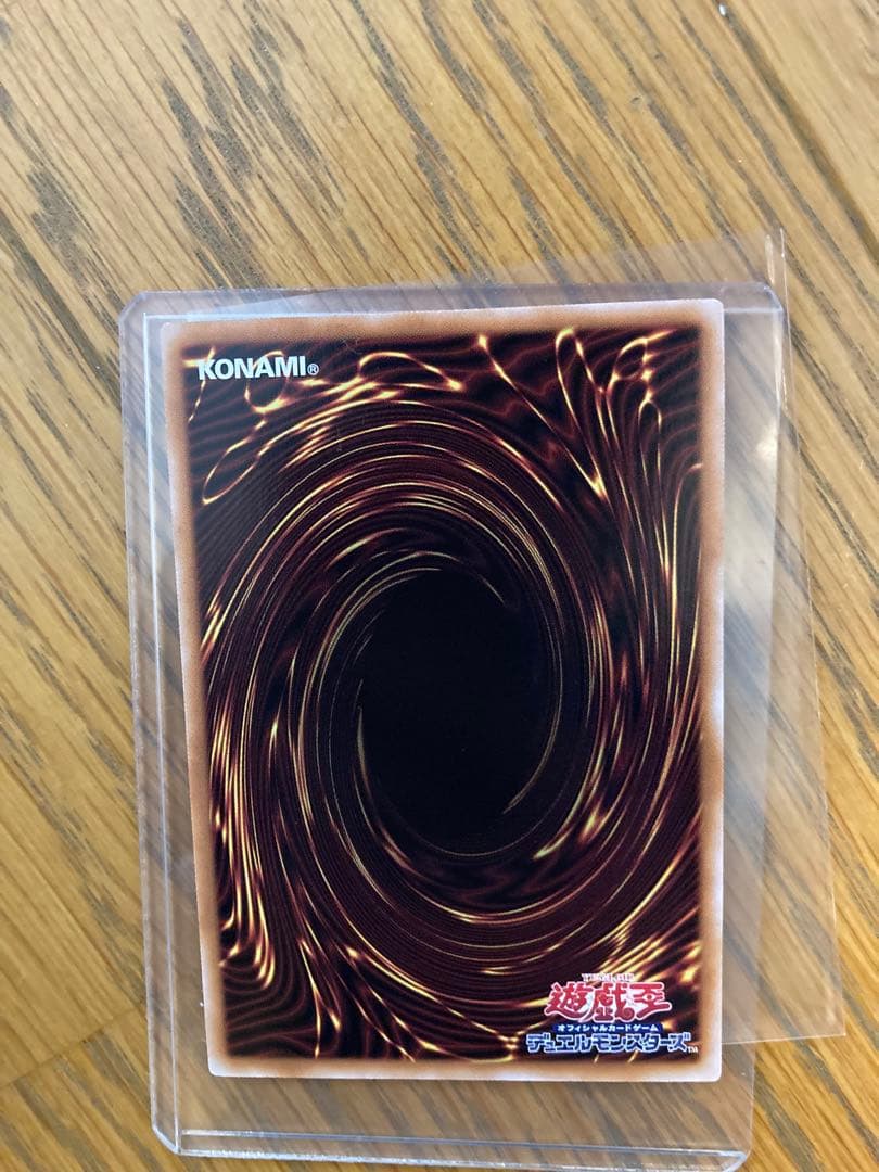 遊戯王OCG 閃刀起動－リンケージ プロモ