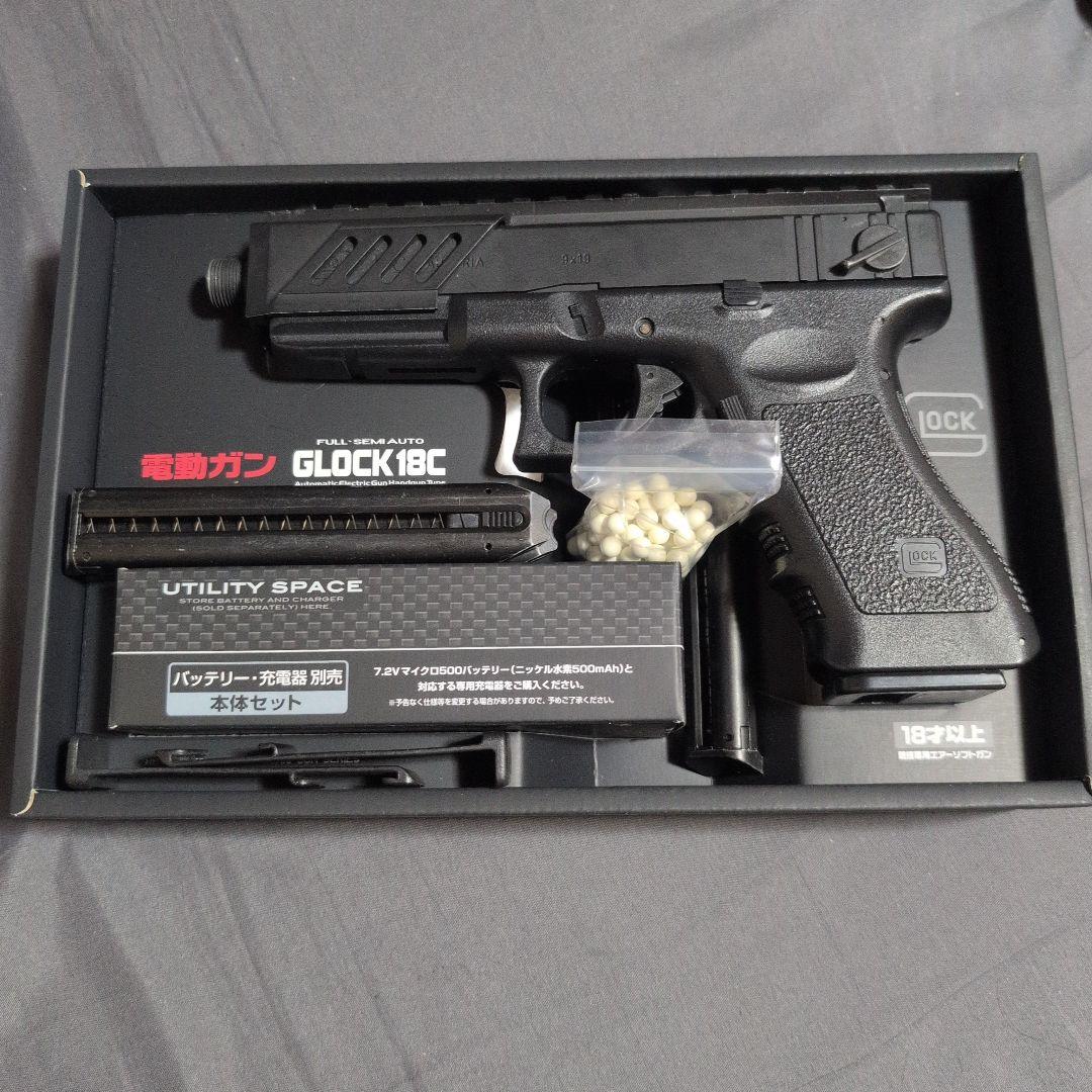 Y*s様 GLOCK 18C 電動ガン マガジン3本付き