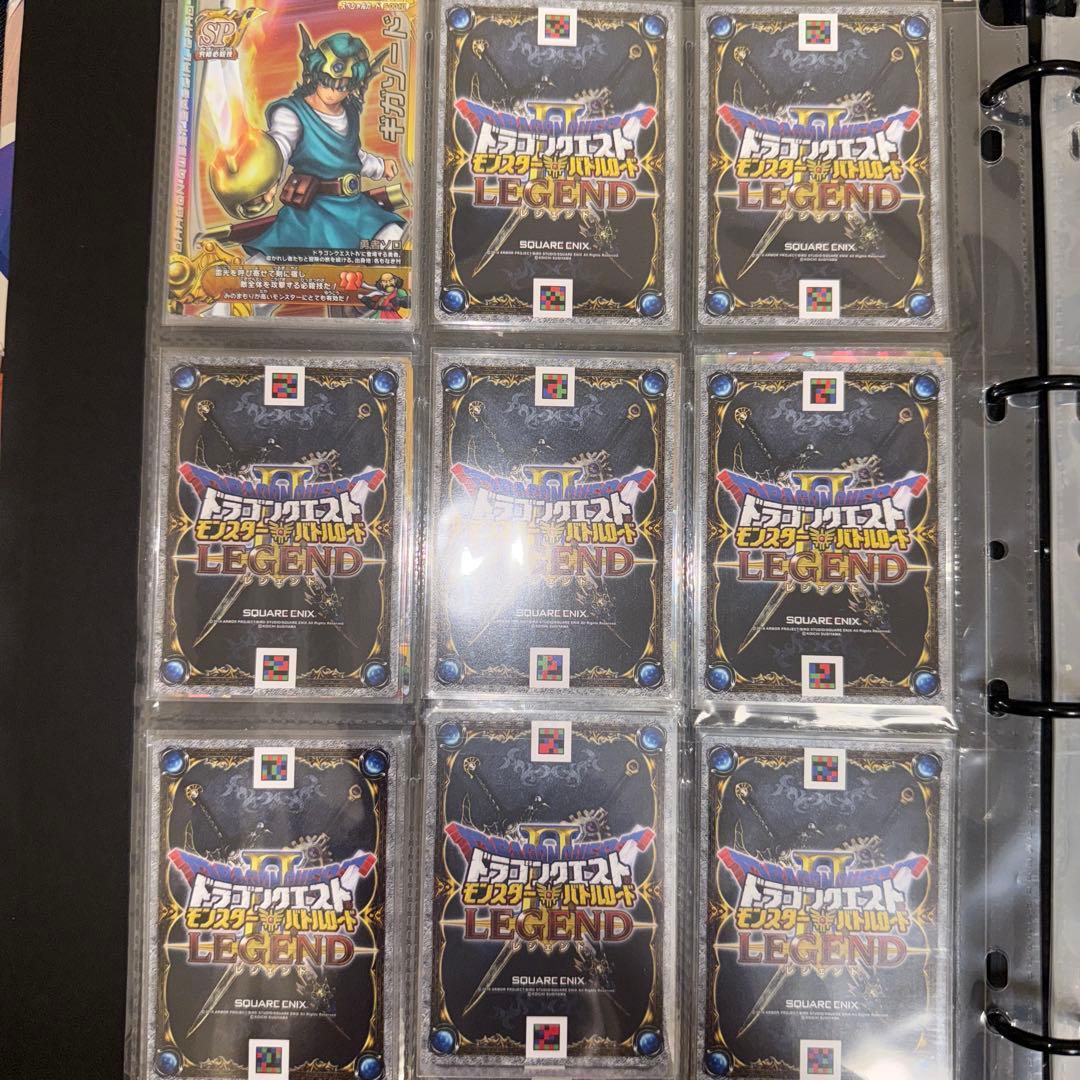 ドラゴンクエスト モンスターバトルロード まとめ売り ぱふぱふ等