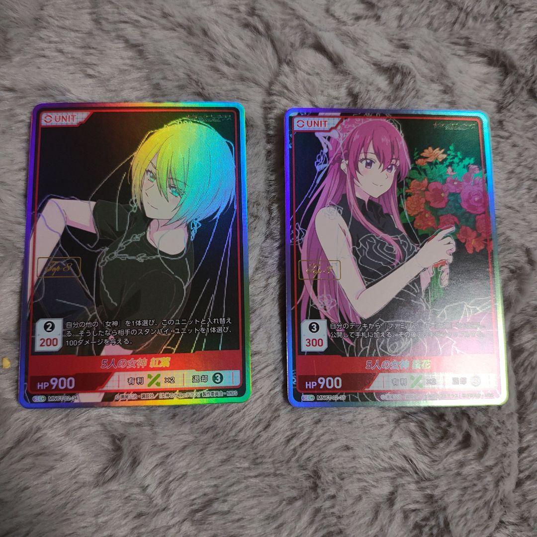 Divine Cross 女神のカフェテラス SEC TOP8箔 2枚セット Divine Cross 女神のカフェテラス SEC TOP8箔 2枚セット｜Yahoo!フリマ