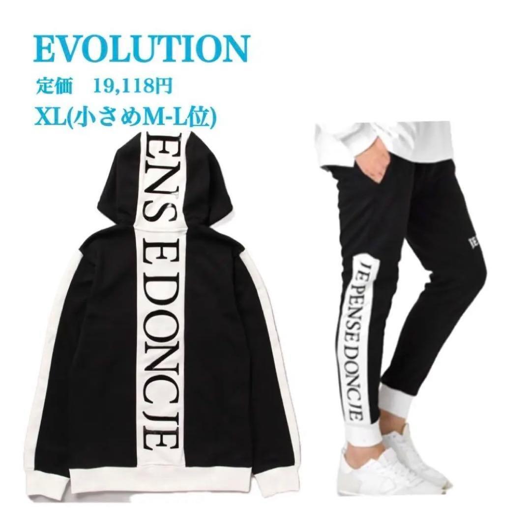 新品【EVOLUTION GOLF】モノトーンのパーカー&ジョガーパンツ　XL EVOLUTION（エボリューション） ジョガーパンツ メンズ スウェット