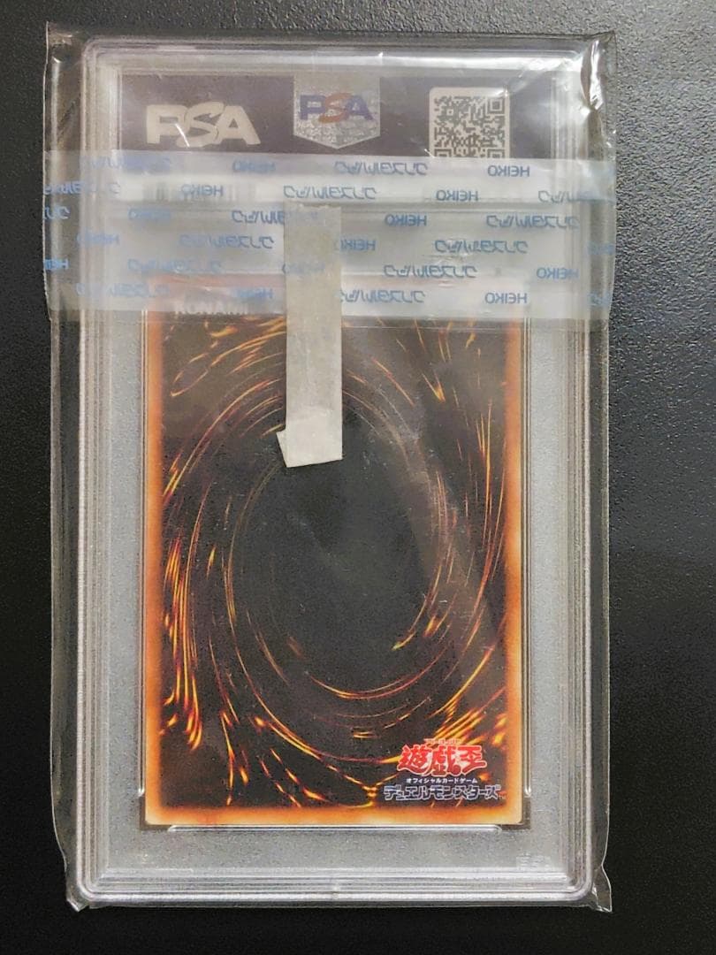 ドリアード 初期 PSA10 遊戯王OCG