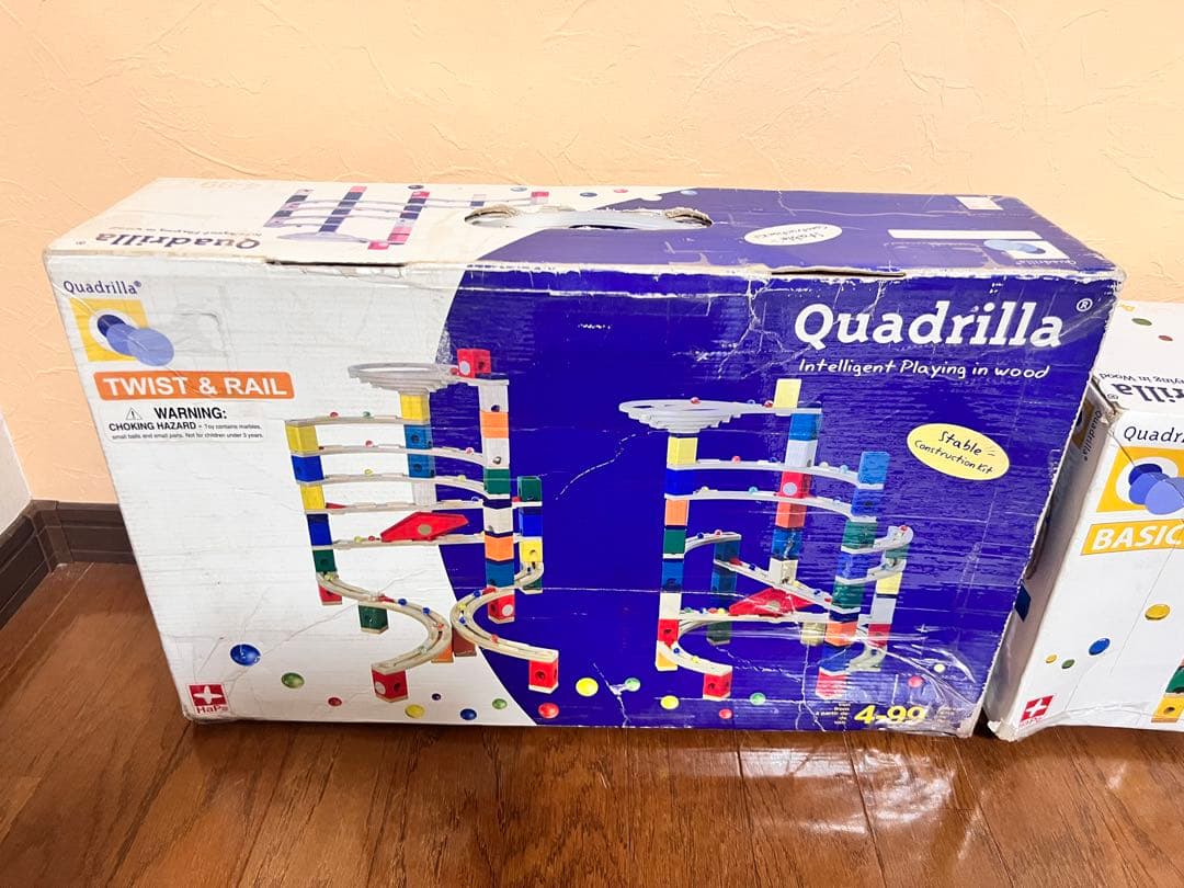 ボーネルンド クアドリラ ツイスト&レール ベーシックセット