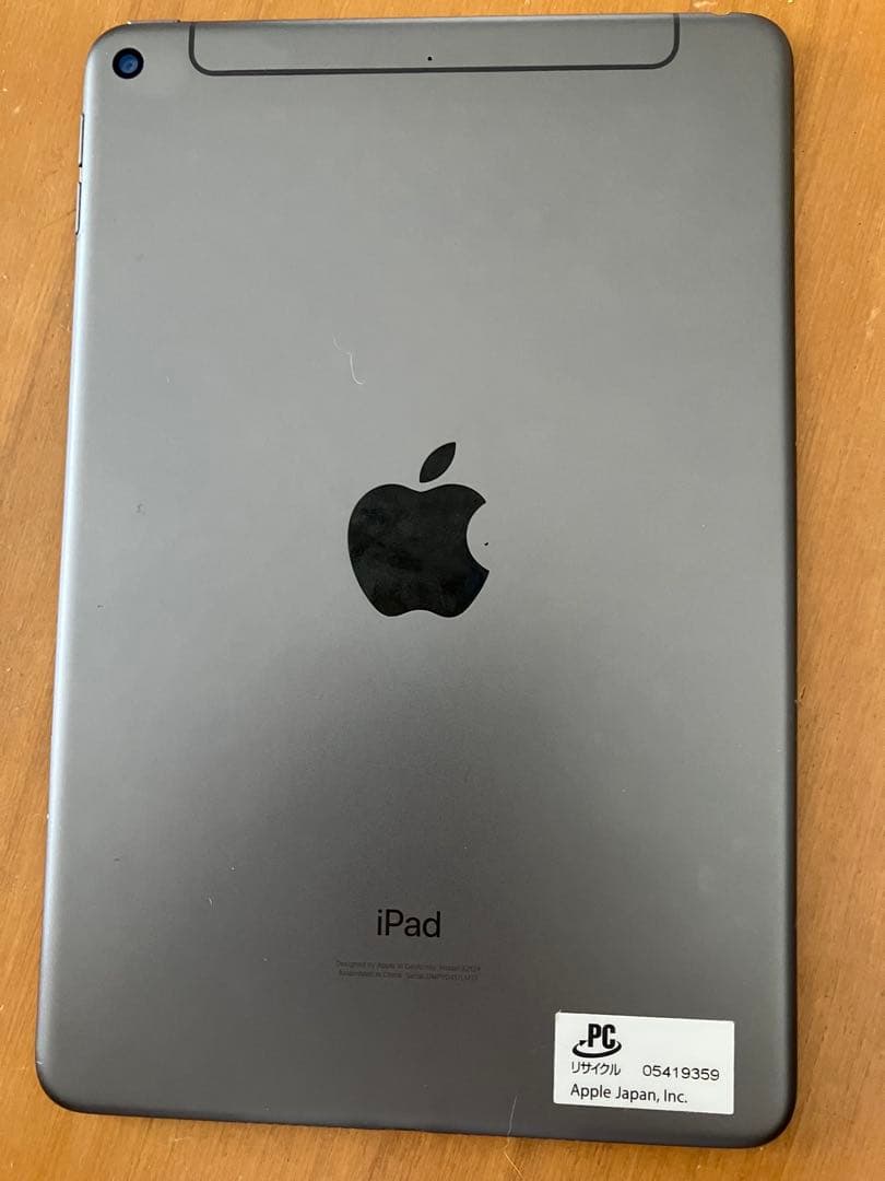 iPad mini5 A2124 ジャンク 画面映らず 通電OK iPad Mini 5(A2124)の画面がバキバキになった液晶修理 | パソコン修理