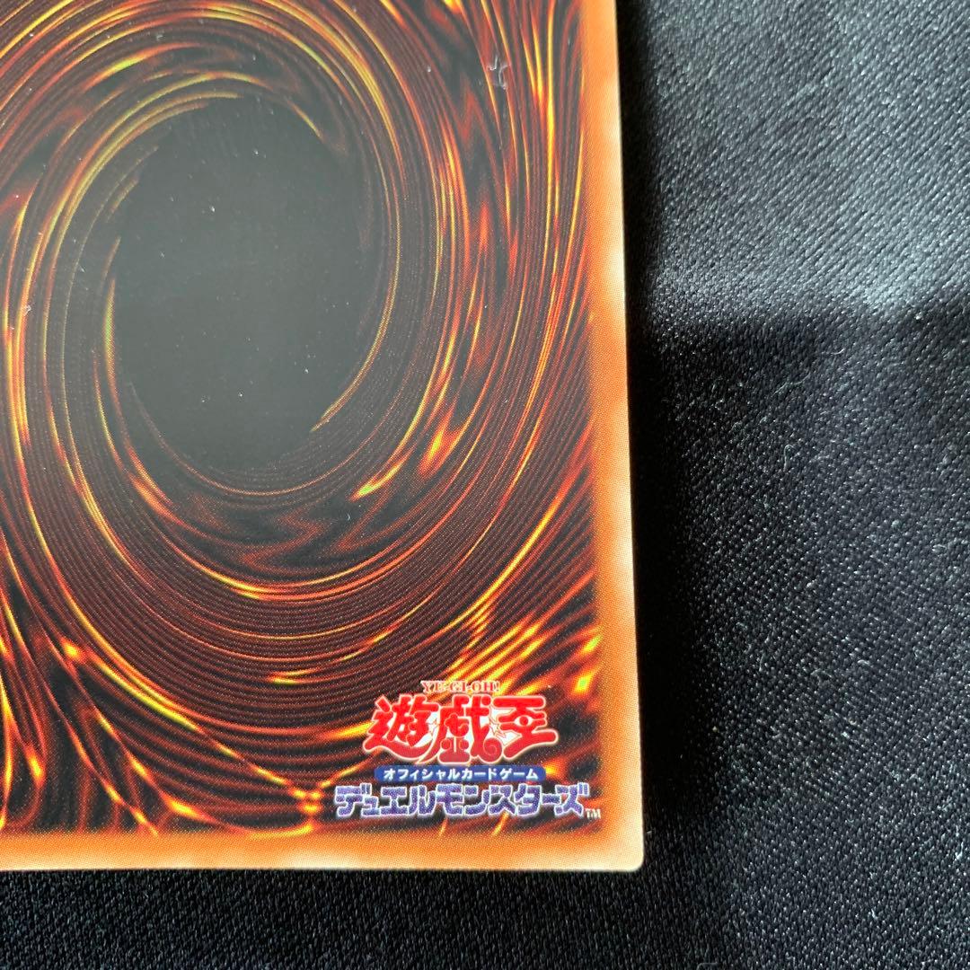 遊戯王カードブラック・ローズ・ドラゴン 20th