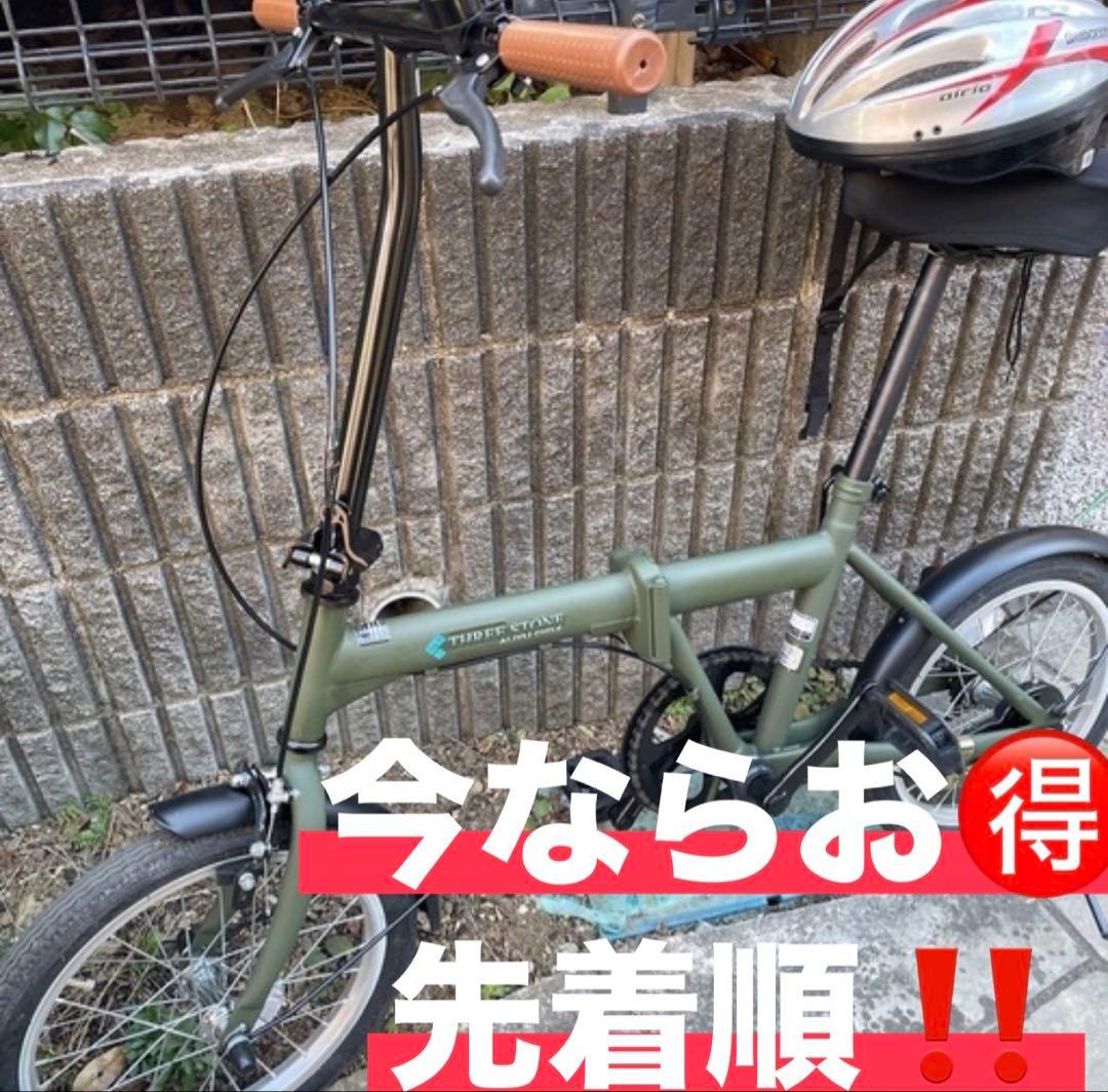 折りたたみ自転車 オリーブグリーン - メルカリ