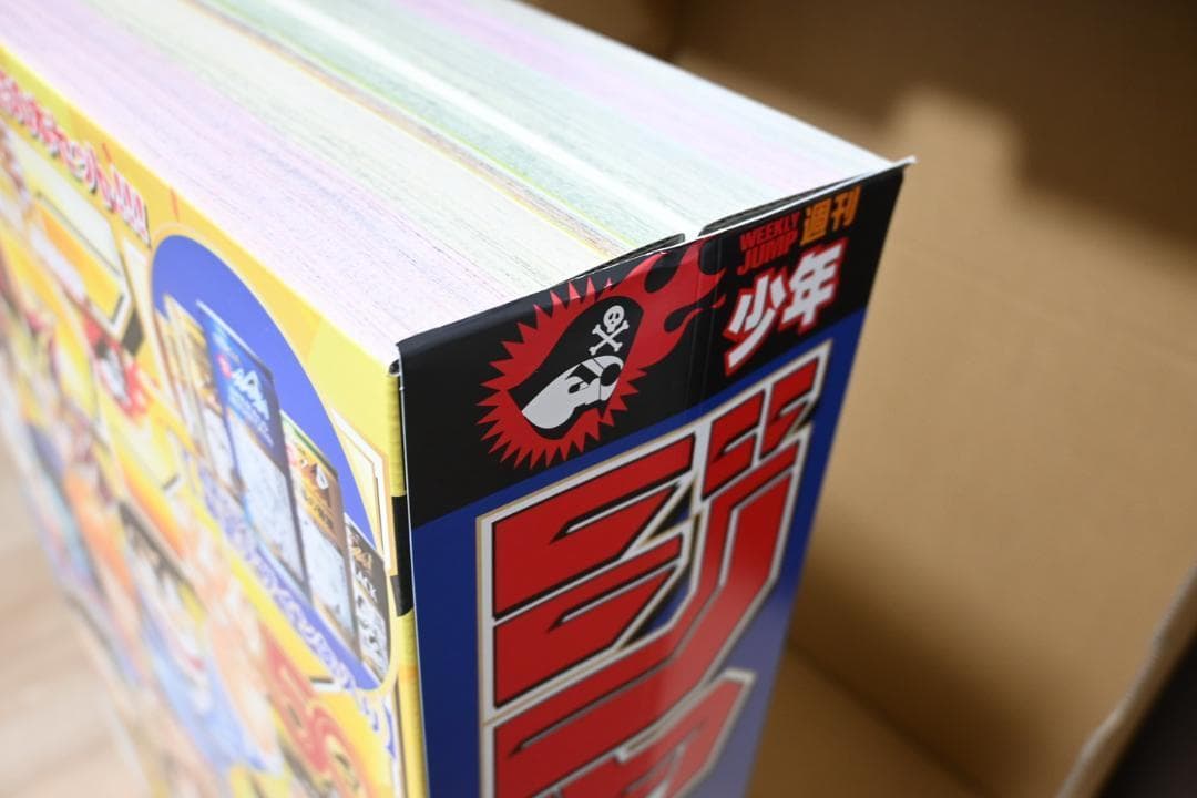 少年ジャンプ ジョージア パーフェクトコレクションBOX 非売品 50周年 当選