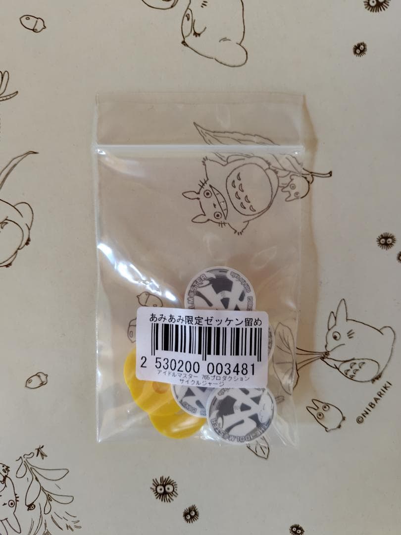 音無小鳥カラー765プロダクション サイクルジャージ Mサイズ 半袖 おまけ付き