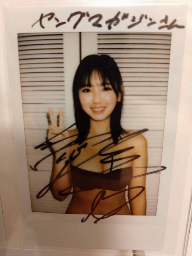 ヤングマガジン　沢口愛華チェキ 画像・写真 | 沢口愛華、新境地グラビアで“オトナの色気”解禁 大胆水着