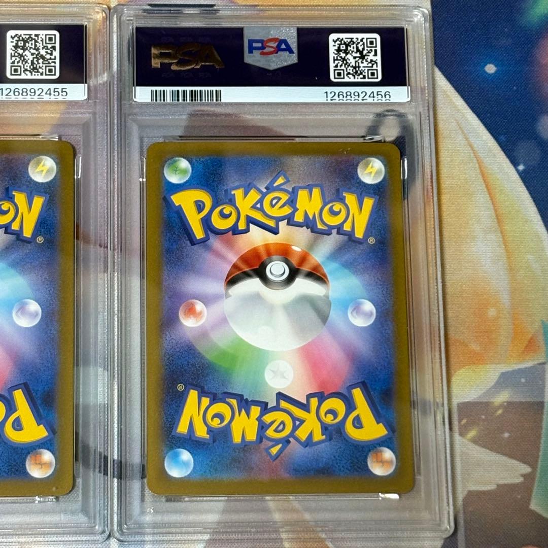 PSA10 3連番　リザードン　リザード　ヒトカゲ　クラシック　ポケモンカード