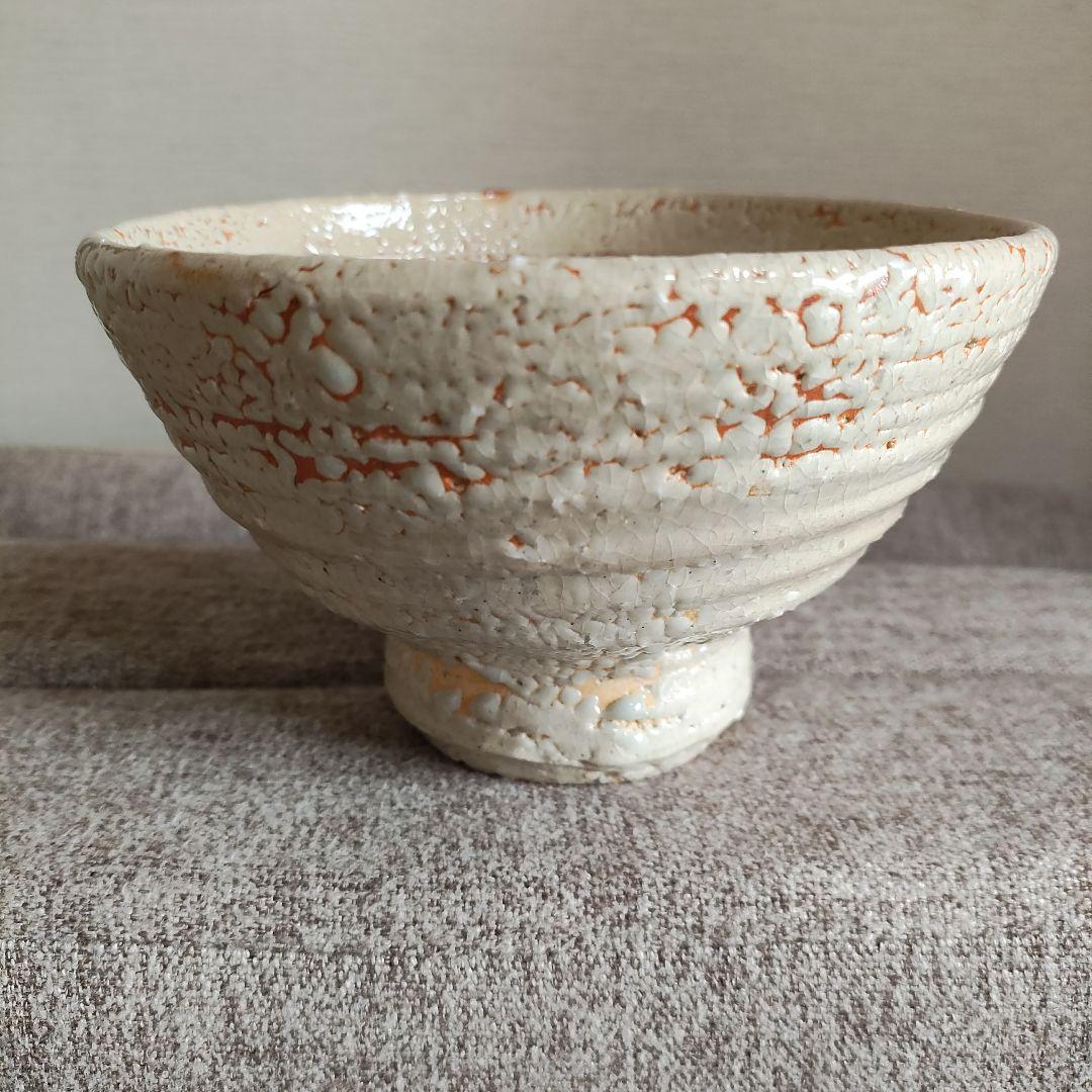 萩焼十一代大和松雁抹茶茶碗 - メルカリ