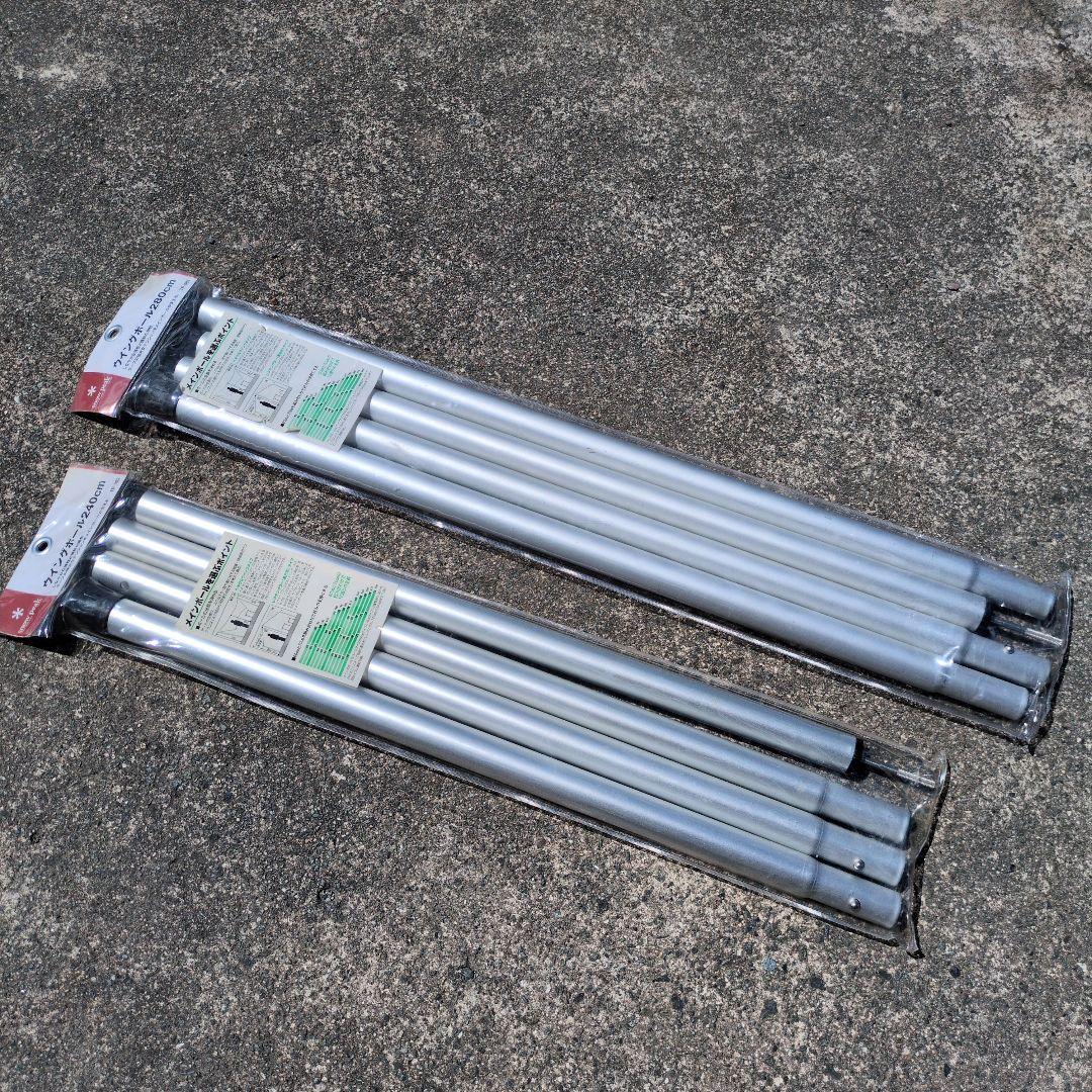 【極美品】 peak HDタープ“シールド”・ヘキサ（M）ウイングポール