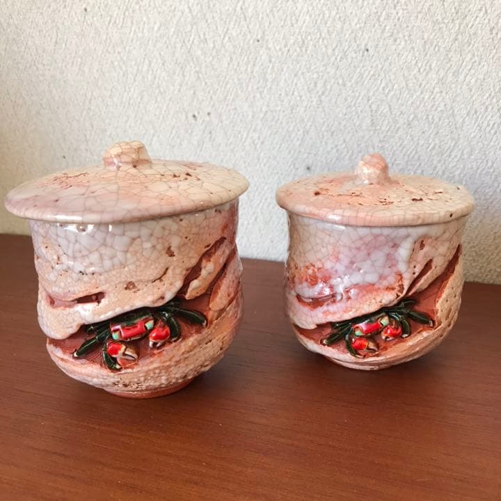 未使用　超希少　楽山焼　夫婦湯呑　蓋付き