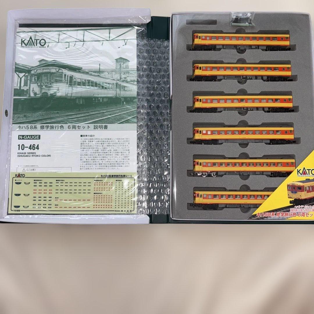 m*4様 KATO キハ58 修学旅行色 6両セット 10-464 Nゲージ - メルカリ