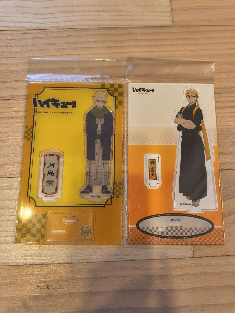 ハイキュー グッズ まとめ売り - メルカリ
