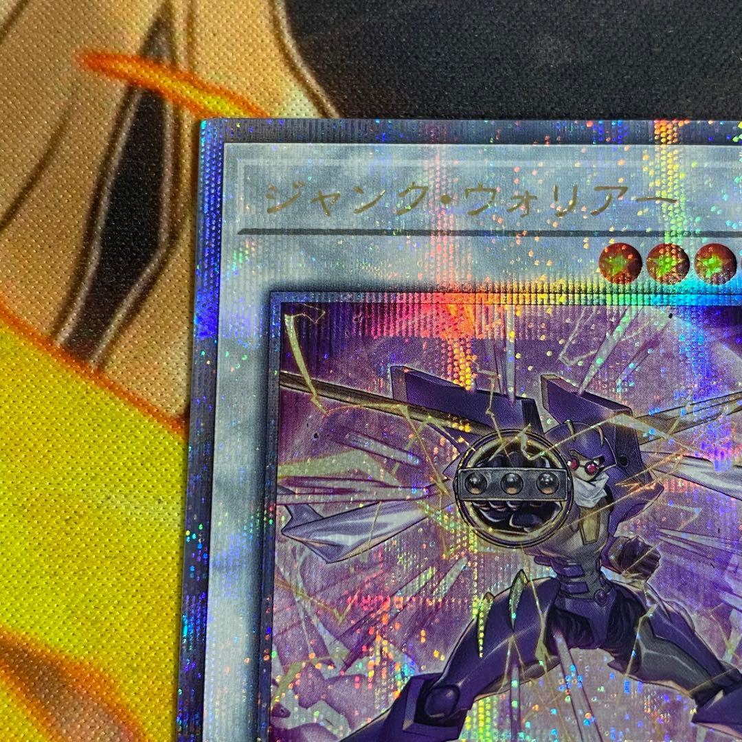 遊戯王 ジャンクウォリアー 25th クオシク - メルカリ