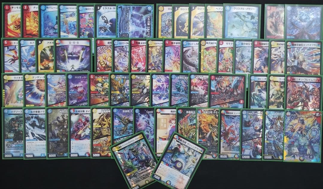 【デュエパ】ラッカガリィングマール with Parヒルズ 飢動混成 ガリィングマール [P65/Y20] | トレカカク～デュエマ価格サイト～