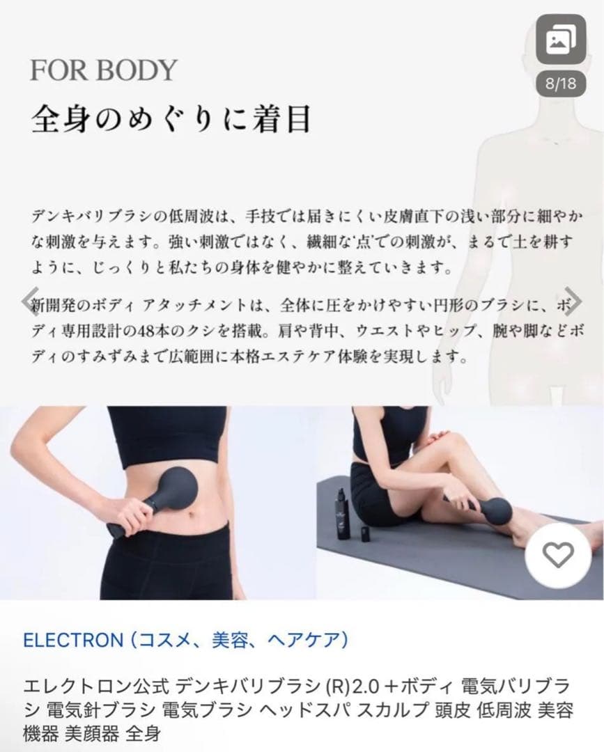 時間限定セールGMコーポレーション◇ 【時間限定セール】GM