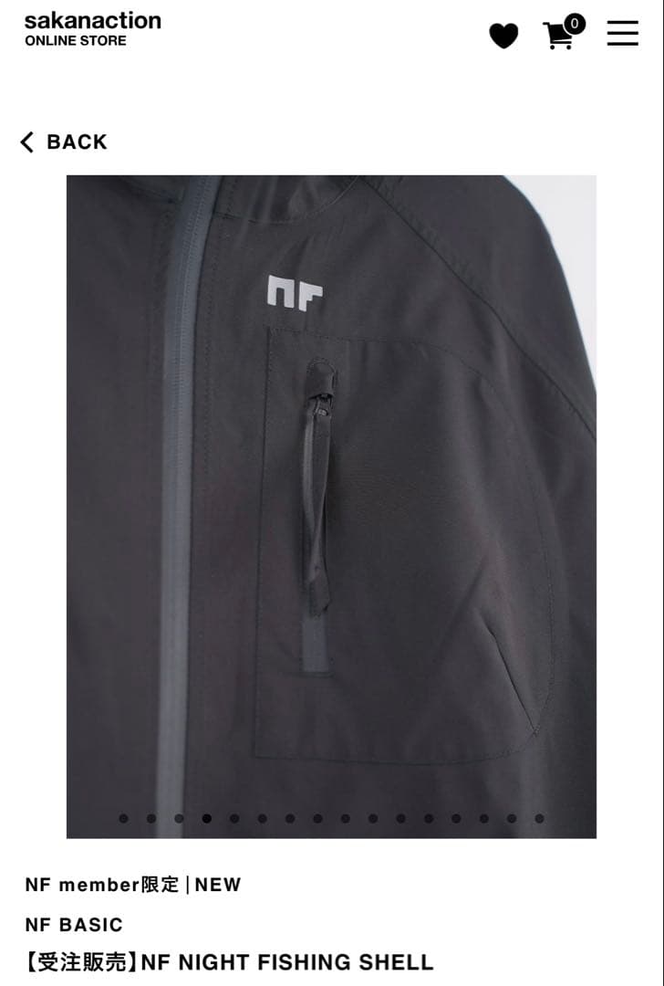 サカナクション NF 限定 NIGHT FISHING SHELL L 山口一郎