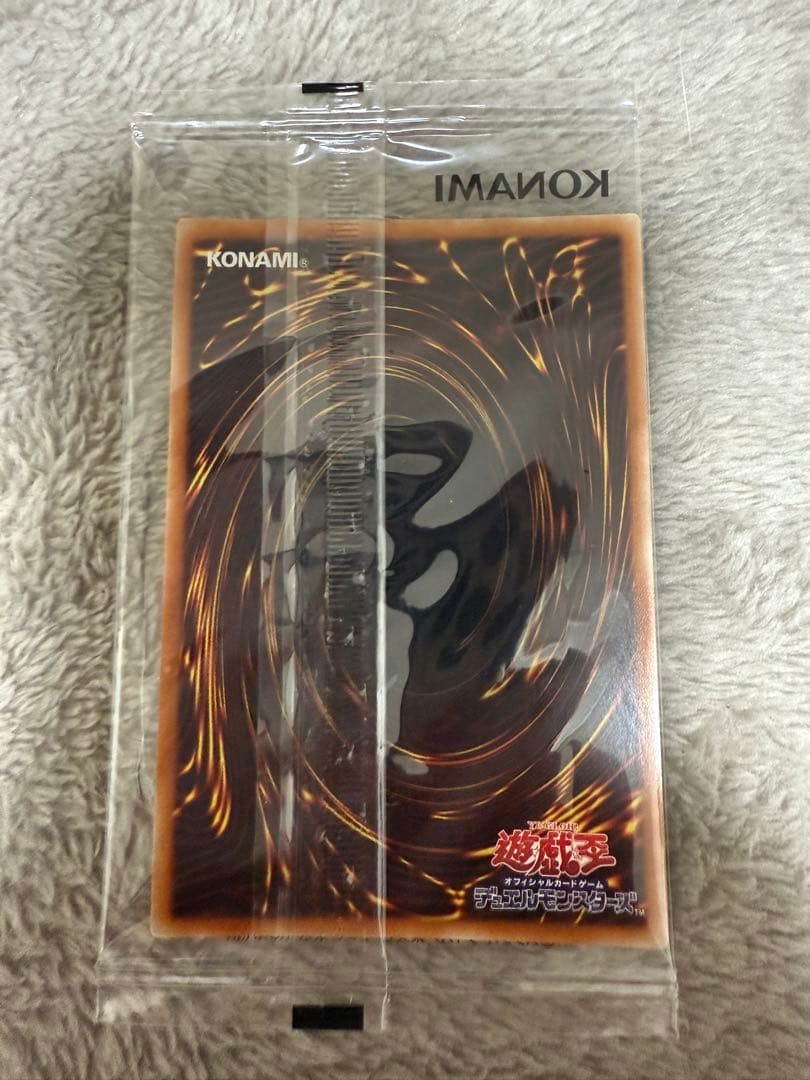 遊戯王　ブラックマジシャン プリズマ 未開封　当選証書なし