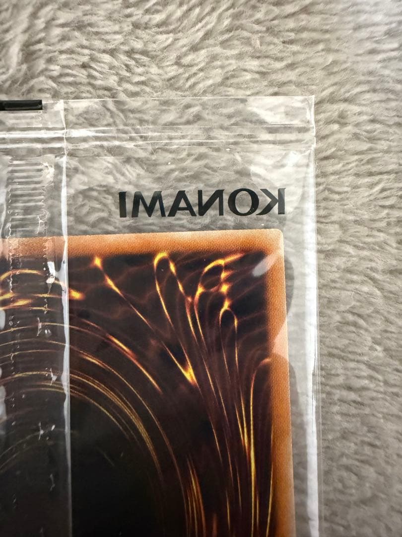 遊戯王　ブラックマジシャン プリズマ 未開封　当選証書なし