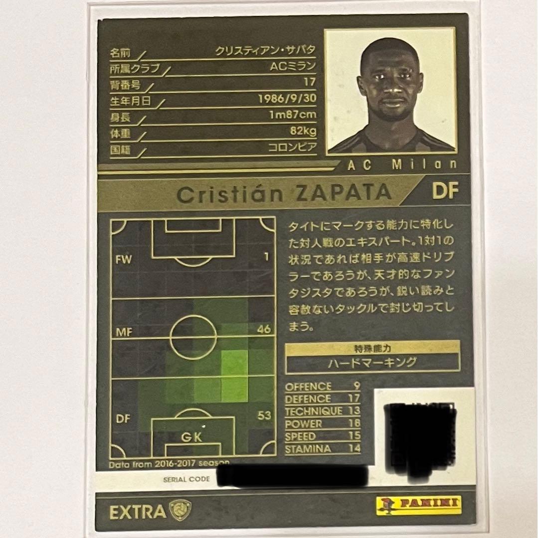 WCCFエクストラカードキャンペーン第18弾 - メルカリ