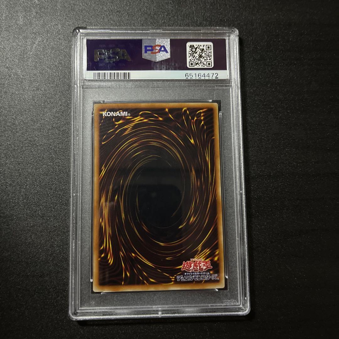 PSA10 エンシェント・フェアリー・ドラゴン ホロ ANPR-JP040