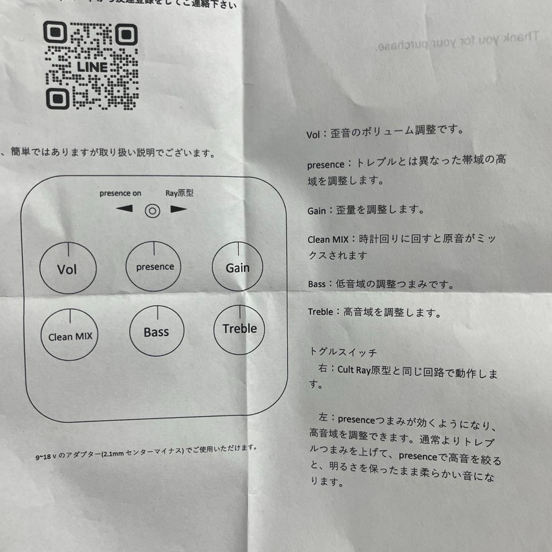 's Effects Cult Rayクローン zero