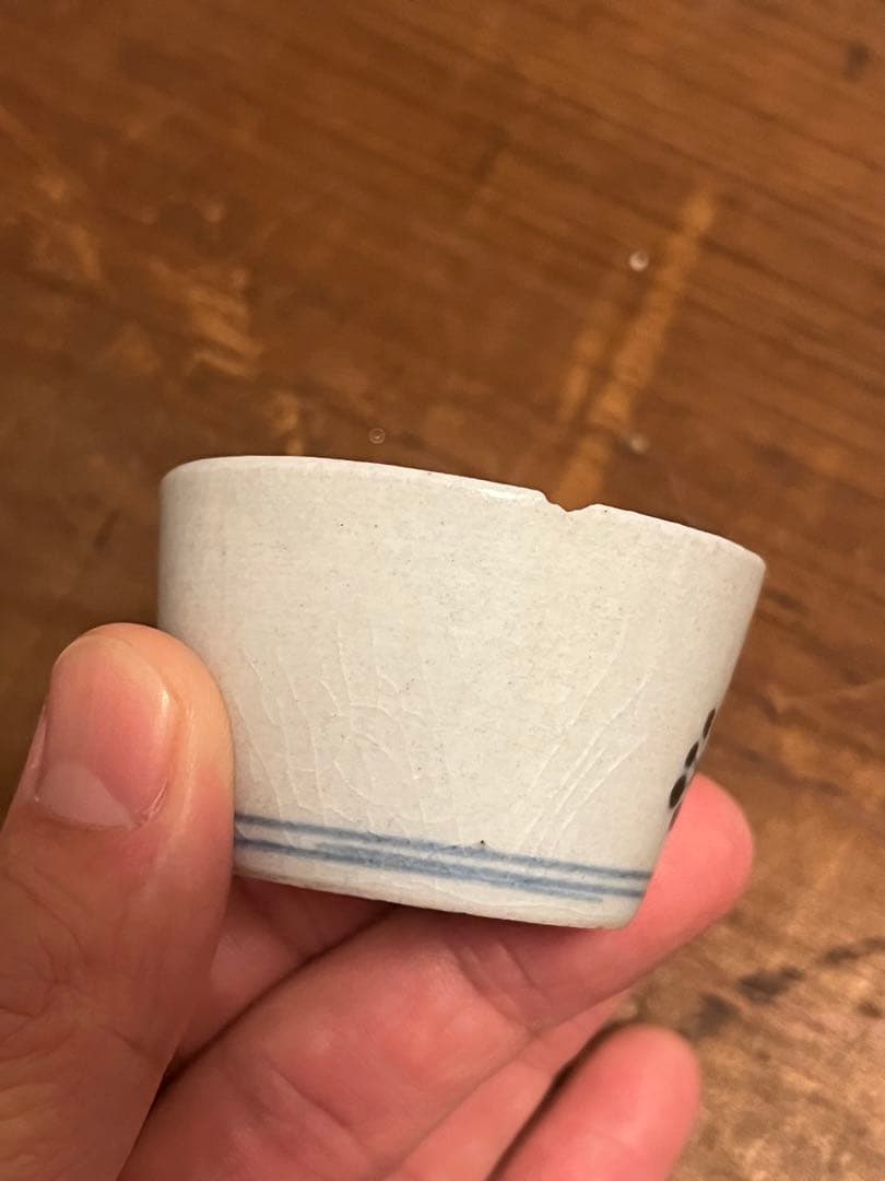 古伊万里 豆猪口 珍品 そばちょく 菊苺 蕎麦猪口 星座 薄手 民藝