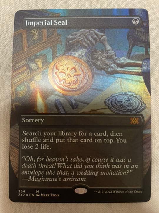 伝国の玉璽　英語拡張foilドラフトブースター産未使用ダブルマスターズ 伝国の玉璽/Imperial Seal《日本語》【2X2】